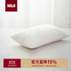 MUJI加入了聚乳酸纖維的聚酯纖維枕 透氣舒適安睡枕頭睡眠枕 
