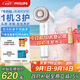 飛利浦（PHILIPS）7系AIR高速吹護機護發(fā)吹風(fēng)機 珍珠白 家用靜音負離子大功率不傷發(fā)小巧便攜送家人  國家補貼