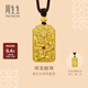 周生生華宇祥龍獻珠瑪瑙黃金項鏈古法足金生肖龍牌吊墜繩鏈款94551Z計價(jià) 70厘米 - 24.35克(含工費2000元)