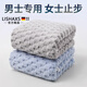 理沙星樹(shù)德國品質(zhì)浴巾男士三件套男款家用棉吸水毛巾大人新款洗澡巾 大號【浴巾+毛巾+干發(fā)帽】天空藍