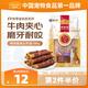 麥富迪（Myfoodie） 狗狗零食 鴨肉卷夾心牛皮180g成幼犬磨牙棒訓練獎勵寵物零食