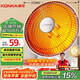 康佳（KONKA）取暖器家用小太陽(yáng)電暖器輕音電暖氣取暖烤火爐臺式電熱兩檔調節速熱傾倒斷電 KH-TY15