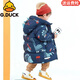 G.duck小黃鴨兒童羽絨服男童寶寶中長(cháng)款洋氣冬季加厚中小童保暖恐龍外套 藏青色    恐龍 100 建議100厘米