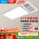 美的（Midea）風(fēng)暖式浴霸暖風(fēng)燈照明排氣五合一體機集成吊頂無(wú)線(xiàn)衛生間浴室機G3 G4遙控丨12檔調溫丨免布線(xiàn)