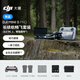 大疆 DJI Mini 5 Pro 長(cháng)續航暢飛套裝 (DJI RC 2, 增強圖傳）一英寸迷你航拍機全向主動(dòng)避障智能跟隨
