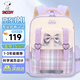 史努比（SNOOPY）小學(xué)生書(shū)包女孩1-3年級學(xué)院風(fēng)格子圖案減負護脊云朵甜美書(shū)包 紫色