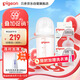 自然離乳PPSU重力球吸管奶瓶 雙把手240mL6月+(附帶6月+12月奶嘴)