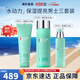 碧歐泉（BIOTHERM）男士水動(dòng)力三件套藍鉆護膚套裝保濕補水控油潔面生日禮物送男友 「鎮店三件套」 潔面+水+保濕乳