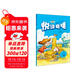 悅讀聯(lián)播 小學(xué)五年級下冊（點(diǎn)讀版 附MP3光盤(pán)1張）依據課標原創(chuàng  )英語(yǔ)分級讀物