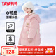 鴨鴨兒童羽絨服新中長(cháng)款女童加厚時(shí)尚可愛(ài)學(xué)生冬季中大童裝外套SE 粉色 110