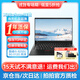 聯(lián)想ThinkPad X1carbon/yoga/隱士 二手筆記本電腦 商務(wù)設計 游戲制圖 獨顯超薄 95新【2018款】i5八代 8G 512G 高清