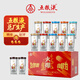 五糧液火爆小酒42度濃香型白酒 火爆口杯酒白酒禮盒50ml*12瓶