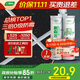 三棵樹(shù)漆全效美縫劑十大品牌瓷磚地磚專(zhuān)用雙組份填縫劑耐水美縫膠 瓷白色