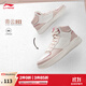李寧青云HI丨減震回彈板鞋女鞋秋冬時(shí)尚高幫休閑運動(dòng)鞋 香檳白/寂靜紫-4 37.5