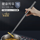 萊柏頓純鈦筷子超長(cháng)油炸筷子撈面煎炸油條火鍋筷子防滑防燙加長(cháng)公筷32cm 1雙裝【含鈦量≥99.8】加長(cháng)鈦筷32cm