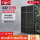 JF適配安利逸新空氣凈化器過(guò)濾網(wǎng)濾芯101076CH套裝 25mm活性炭濾網(wǎng)（兩孔電源線(xiàn)插頭)