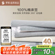 羅萊家紡 抗菌全棉床笠單件 床上用品180*200*28