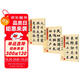 墨點(diǎn)字帖 傳世趙孟頫三門(mén)記趙孟頫膽巴碑趙孟頫妙嚴寺記 3冊套裝 初學(xué)者毛筆入門(mén)臨摹書(shū)法字帖