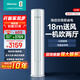海信（Hisense）國家補(bǔ)貼20% 空調(diào)大3匹柜機(jī) 易省電E290 AI省電29% 新一級能效 超大風(fēng)量 冷暖兩用 立式空調(diào)客廳 大3匹 一級能效 72LW/E290-X1A