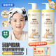 袋鼠杰克兒童洋甘菊洗發(fā)水+沐浴露650ml組合3-15歲寶寶專(zhuān)研 氨基酸溫和 【兒童專(zhuān)研沐浴露】單瓶裝-650ml