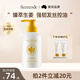菲詩(shī)蔻（FicceCode）生姜臻萃洗發(fā)水300ml控油去屑強韌健發(fā)洗發(fā)露豐盈洗頭膏澳洲進(jìn)口