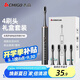 志高（CHIGO）科技下一代脈沖電動(dòng)牙刷水療刷成人聲波震動(dòng)清潔亮白護齦 輕巧便攜款I(lǐng)PX7級防水高頻磁懸浮波機芯 騎士黑6大模式-4支刷頭-脈沖清潔 【真·超聲波】送女朋友實(shí)用禮物