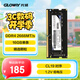 光威（Gloway）16GB DDR4 2666 筆記本內存條 戰將 普條 精選顆粒 CL19