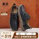 森達(dá)皮鞋男款牛皮戶外復(fù)古工裝鞋休閑鞋單鞋ZYC13CM4 黑色 42