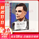 正版包郵 全套2冊 艾倫 圖靈傳 如謎的解謎者 安德 霍奇斯 著(zhù) 湖南科學(xué)技術(shù)出版社 新華書(shū)店旗艦店傳記科學(xué)家圖書(shū)書(shū)籍