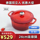 雙立人德國雙立人琺瑯鑄鐵鍋廚房燉鍋不粘湯煲湯鍋蒸鍋電磁爐燃氣灶通用 琺瑯鍋 24cm