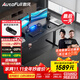 傲風(fēng)A4電競桌實(shí)木電動(dòng)升降桌電腦桌國家補貼辦公桌子電競房1.6*0.7m
