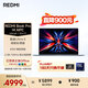 小米筆記本電腦 紅米REDMI Book Pro 14 酷睿標壓Ultra5 2.8K120hz高刷屏輕薄本