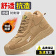 梵昇昱勞保鞋高幫加絨保暖棉鞋男款秋冬季防砸防刺穿軟底耐磨防滑工作鞋 卡其色加絨勞保鞋 42