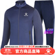 卡爾美（KELME）運動(dòng)針織外套男休閑夾克套裝足球訓練服防風(fēng)透氣上衣 【男款套裝】深藍 L