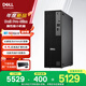 戴爾25款 Dell Pro OptiPlex 高性能臺式電腦主機(銳龍R7-8700G 16G 1T)Ai大模型 商用辦公 教育學(xué)習(xí)