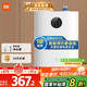米家小米智能小廚寶7升S1 2000W速熱增容定時(shí)家用儲水式電熱水器即熱一級能效國家補貼以舊換新H03ZM