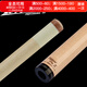 Mezz Cues 美茲點(diǎn)燃黑科技 混二前節 混2前肢 九球桿大頭桿桌球桿 二代木牙 混2前節12.5mm