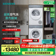 西門(mén)子（SIEMENS）小幸熨奢享版iQ500超氧套裝 10公斤變頻滾筒彩屏觸控洗衣機蒸汽除皺 深層凈洗 智能投放熱泵烘干機 WG54K7D00W+WQ55K7U00W