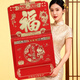 法拉蒙 2026年掛歷家用免打孔掛墻福字中國風(fēng)手撕雙日歷大號中國紅馬年老黃歷日歷企業(yè)禮品定制 馬年大吉