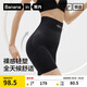 蕉內(nèi)銀皮507Shape塑身褲女士平角內(nèi)褲7A抗菌防走光無(wú)痕高腰收腹安全褲