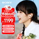 索尼（SONY）WF-1000XM5 真無(wú)線(xiàn)藍牙降噪耳機 新一代降噪豆 智能AI 藍牙5.3 鉑金銀