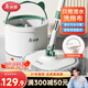 美麗雅旋轉拖把24cm伸縮桿133cm2拖布帶桶凈污分離免手洗干濕兩用一拖凈
