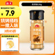 海天 孜然粉28g 純孜然研制 新疆燒烤料烤肉烤串撒料香辛料