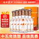 西鳳酒6年陳釀45度六年十五年純糧綿柔鳳香型白酒宴請(qǐng)年貨節(jié)送禮 45度 500mL 6瓶 十五年陳釀?wù)? title=