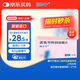 【原研進(jìn)口】順爾寧 孟魯司特鈉咀嚼片 4mg*5片/盒