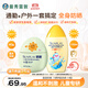 曼秀雷敦新碧兒童防曬乳液100ml+寶寶溫和保濕清透防曬霜40g隔離紫外線(xiàn)