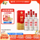 國窖1573【中秋送禮】濃香型白酒 經(jīng)典裝 過(guò)節送禮 收藏自飲 婚禮商務(wù)宴請 52度 375mL 6瓶 整箱裝