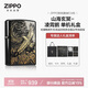 ZIPPO打火機之寶防風(fēng)煤油 山海玄冥-凌霄鵬 生日禮物送男友 單機禮盒