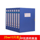 新時(shí)達(dá) A4文件盒檔案盒資料盒收納盒塑料憑證盒大號(hào)2cm/3.5cm/5.5cm/7.5cm 約裝A4紙200頁(yè)（XD-811）20mm 10個(gè)