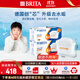 碧然德 【孫穎莎推薦】家用凈水壺 濾水壺濾芯 MAXTRA+LE 去水垢專(zhuān)家版濾芯 Maxtra專(zhuān)家版濾芯【12芯】